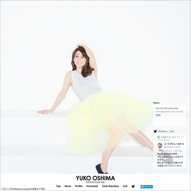 大島優子 オフィシャル クラブサイト