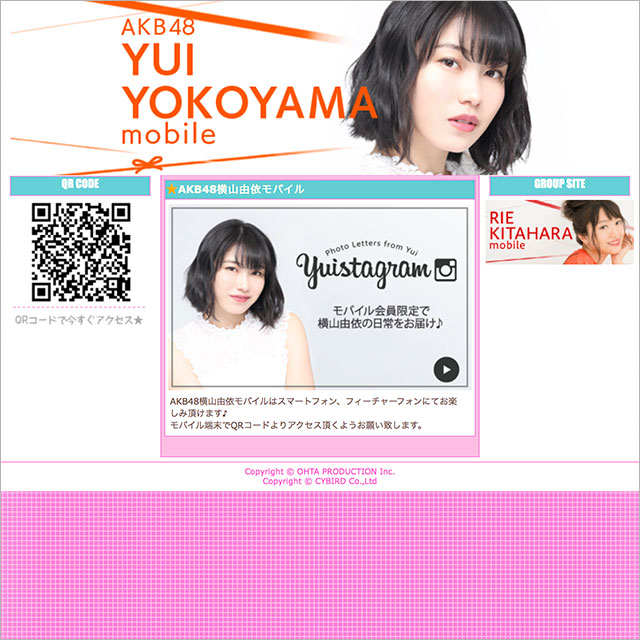 AKB48 横山由依 オフィシャル モバイル