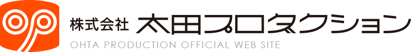 株式会社太田プロダクション