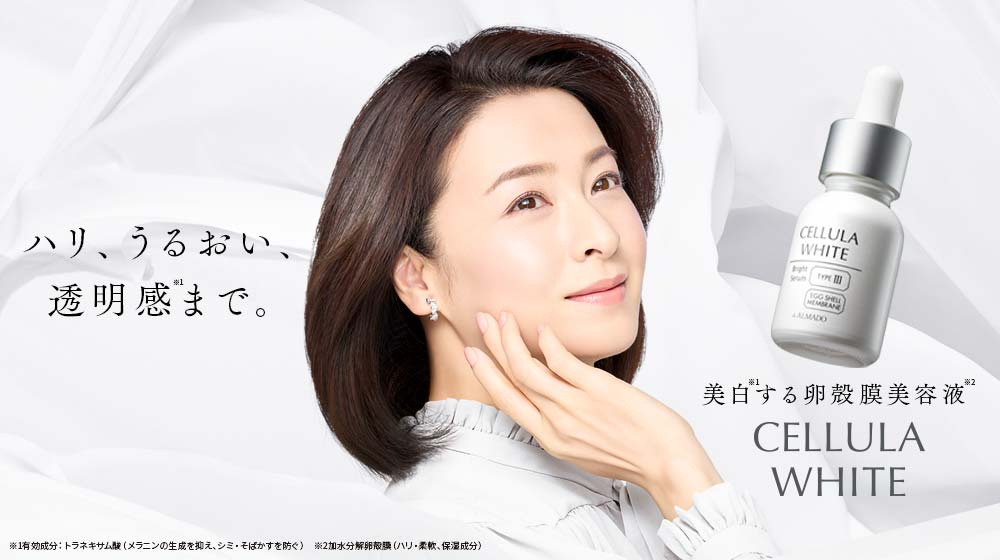 檀れい チェルラー