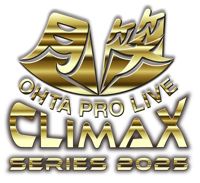 太田プロライブ月笑2025クライマックスシリーズ