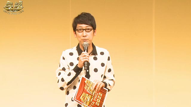 MC ダーリンハニー、アシスタント藤本真未