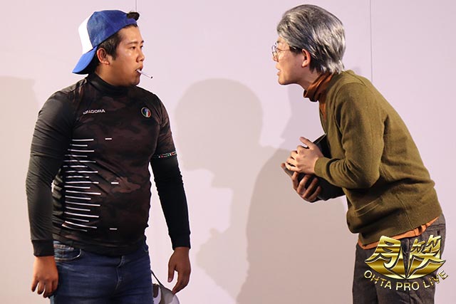 ハマノとヘンミ