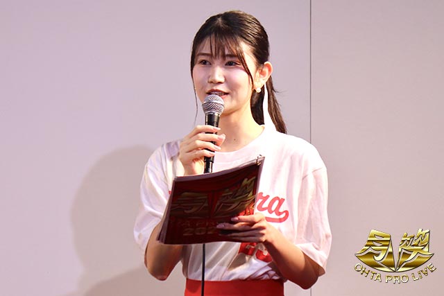 杉浦琴乃