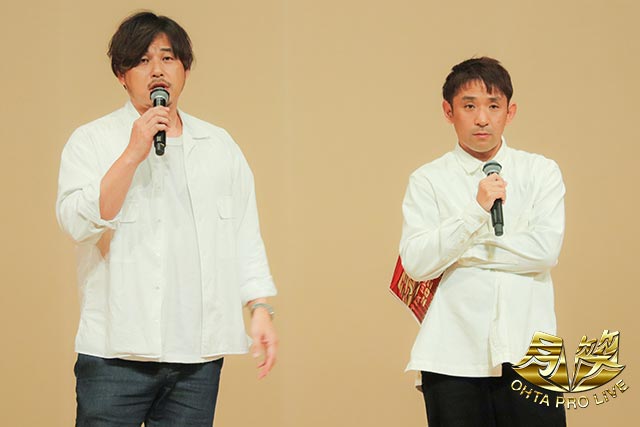 アルコ＆ピース