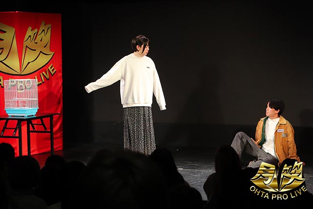 それもまた一興