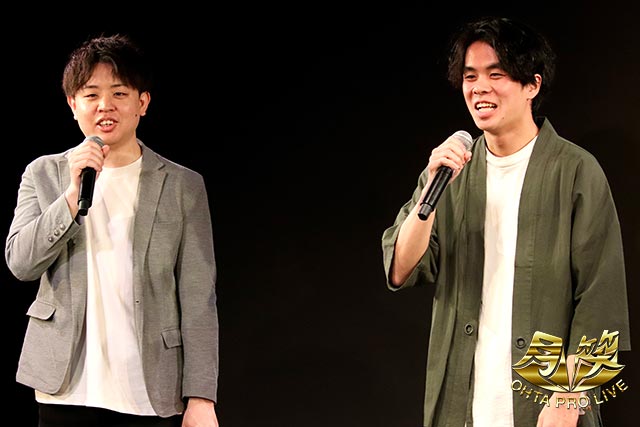 それもまた一興