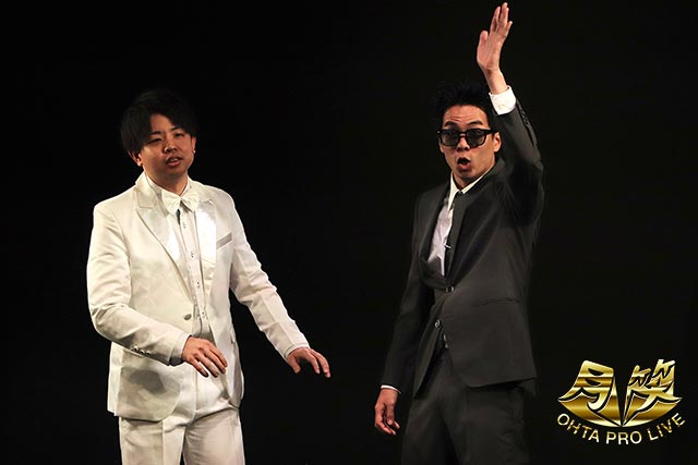 それもまた一興