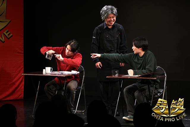 ブルーバケーション