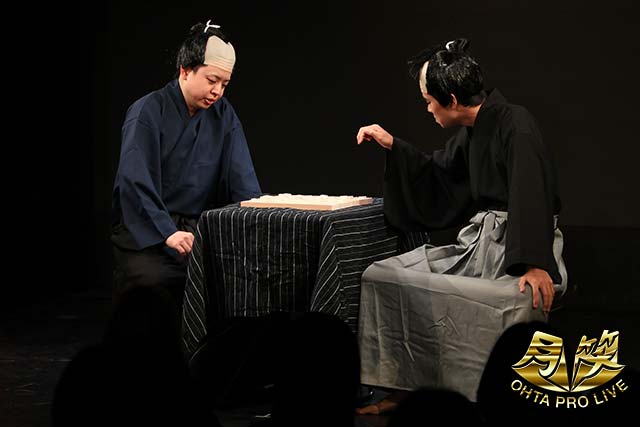 それもまた一興