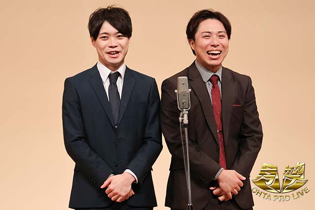 ライオンロック