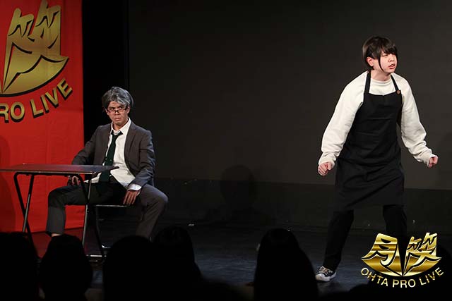 それもまた一興