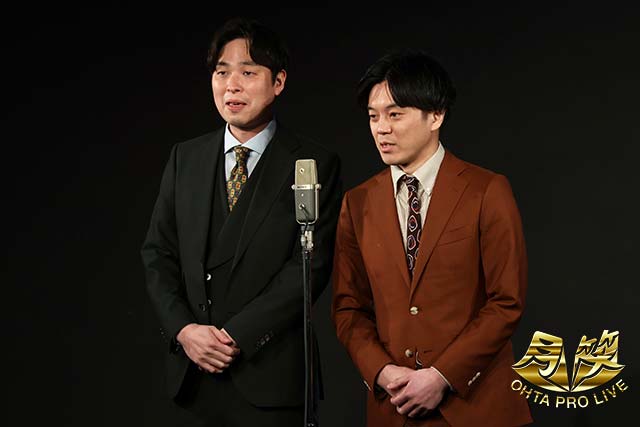 ストレッチーズ