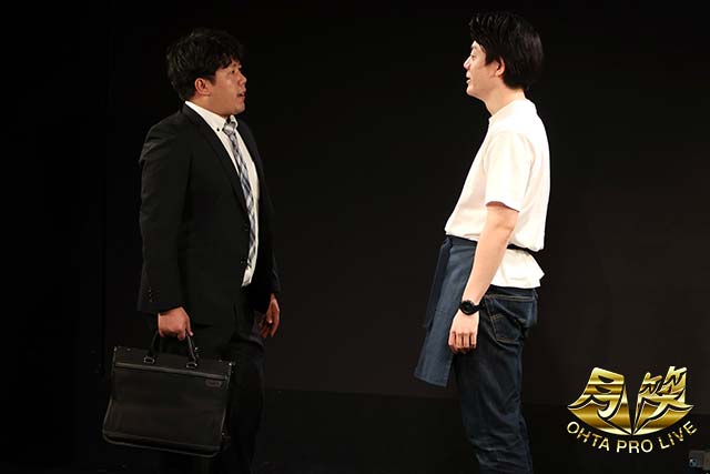 ハマノとヘンミ