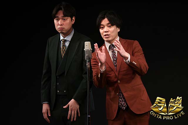 ストレッチーズ