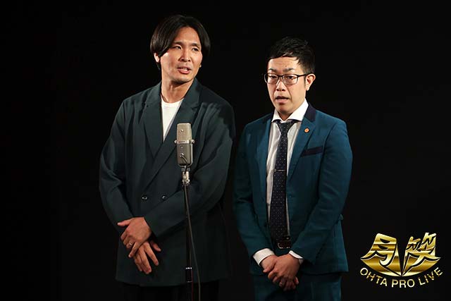 マシンガンズ(滝沢秀一、西堀亮)