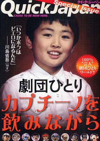 ひとり 劇団 純情 きらり 朝ドラ「純情きらり」あらすじネタバレ！再放送最終回結末で桜子は生きてる！？