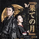 谷口布実