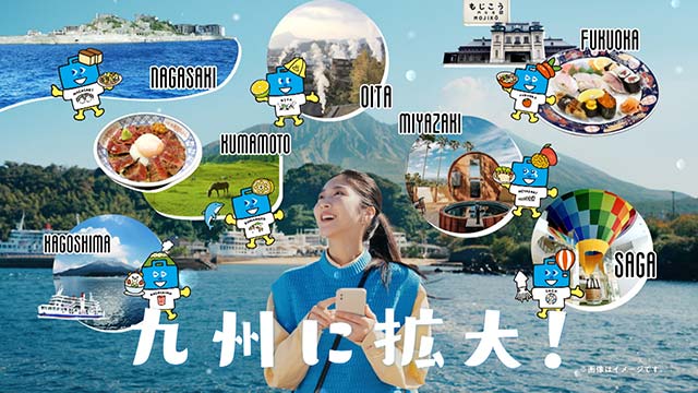 内海誠子：JR西日本 広告