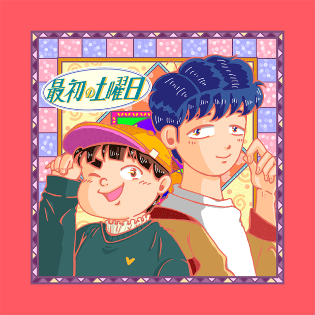 ぷぅ